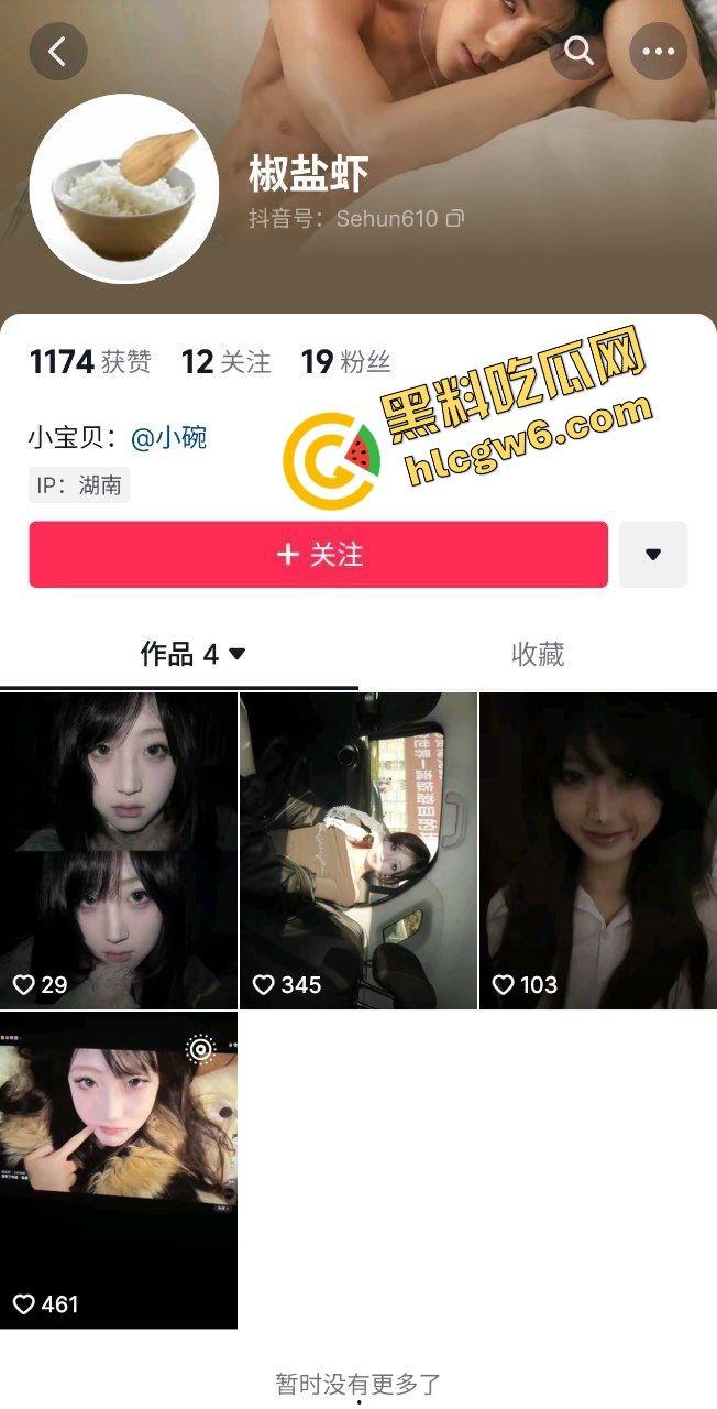 抖音清纯可爱青春嫩妹反差骚鸡『肖婉颖』与180小混混做爱记录 黑丝爆操骚逼！独家曝光流出！-1