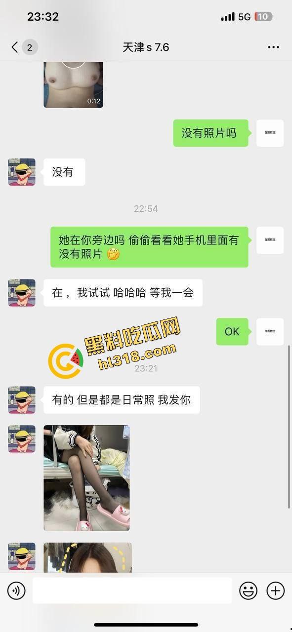 天津某大学约到极品女大学生，165高挑身材98斤，真人比照片还辣约到就是赚到，一晚三发不带软！-1