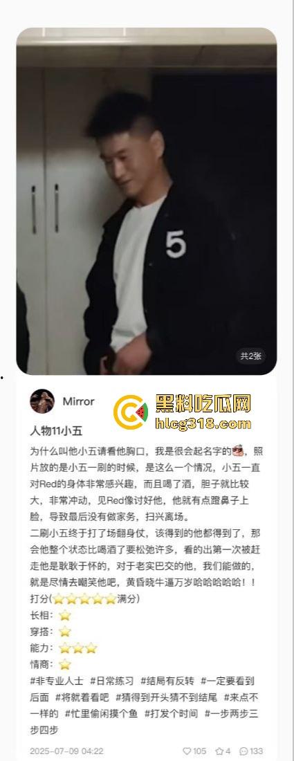 用40部带瓜友们看看千人斩红姐靠什么搞定全城！传说中她的技术到底有多猛！(三)-3