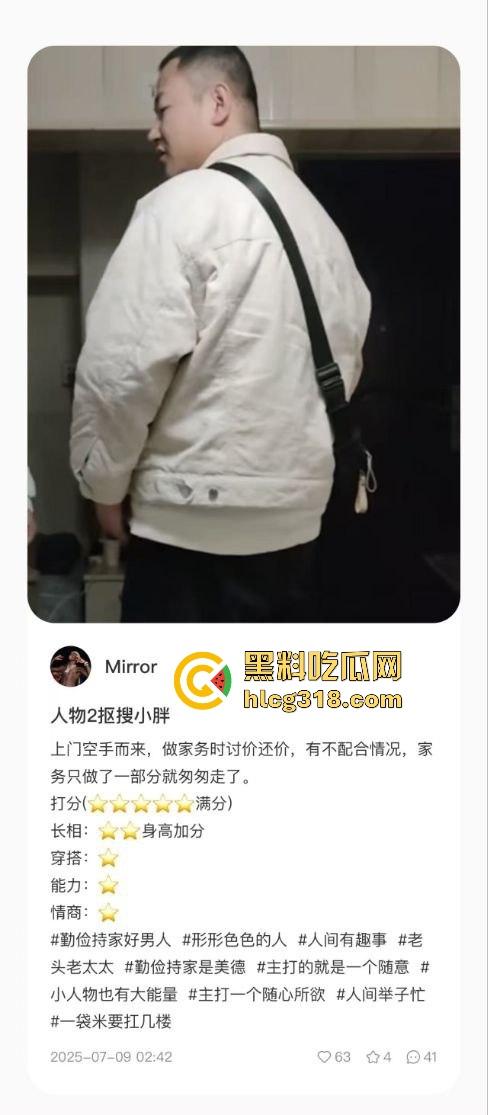 用40部带瓜友们看看千人斩红姐靠什么搞定全城！传说中她的技术到底有多猛！(三)-6