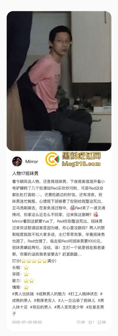 用40部带瓜友们看看千人斩红姐靠什么搞定全城！传说中她的技术到底有多猛！(三)-9