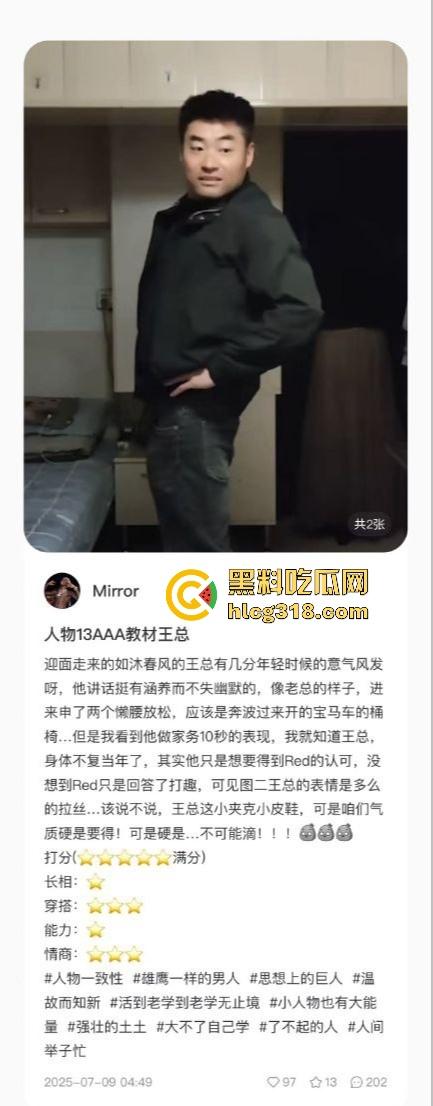 用40部带瓜友们看看千人斩红姐靠什么搞定全城！传说中她的技术到底有多猛！(三)-13