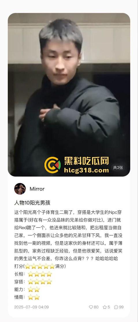 用40部带瓜友们看看千人斩红姐靠什么搞定全城！传说中她的技术到底有多猛！(三)-19