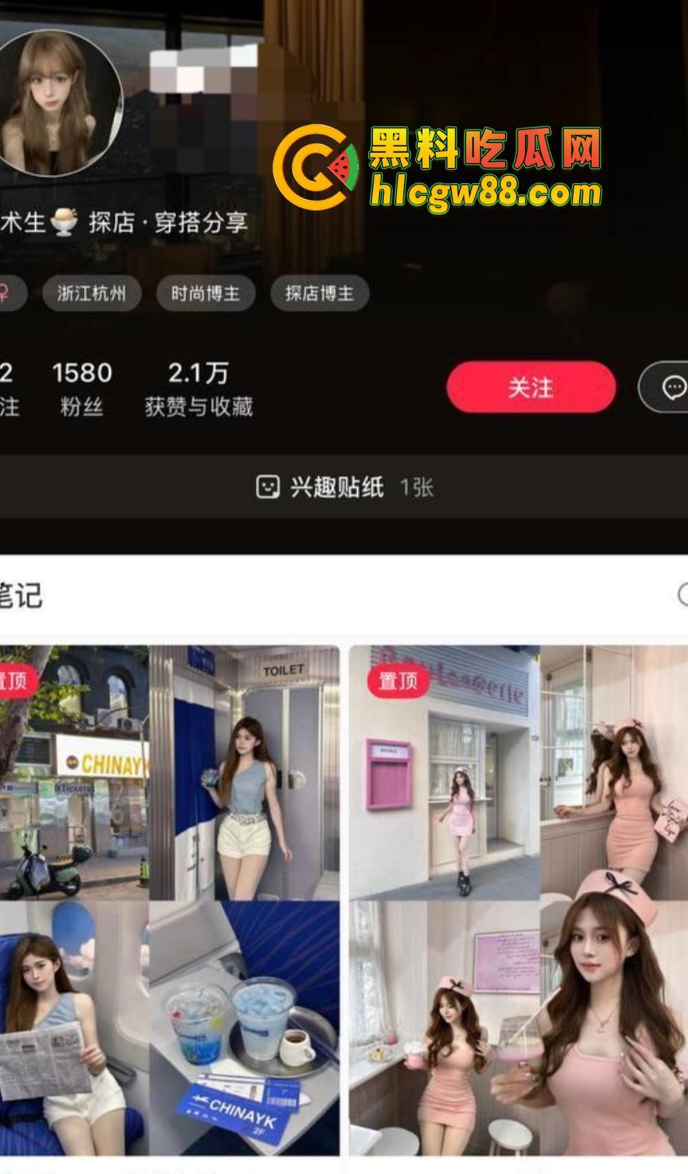 杭州美院大二骚货『李茹雪』抖S网调主人遥控操逼，小皮衣黑丝水晶棒插出白浆，宿舍帘后忍叫不敢出声！-1