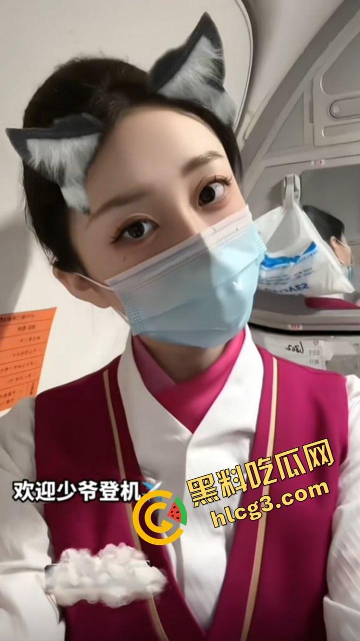 抖音爆红空姐『白天翱翔蓝天,夜晚专宠大哥』,私密视频,线下真实激情,双重身份被曝光!-1