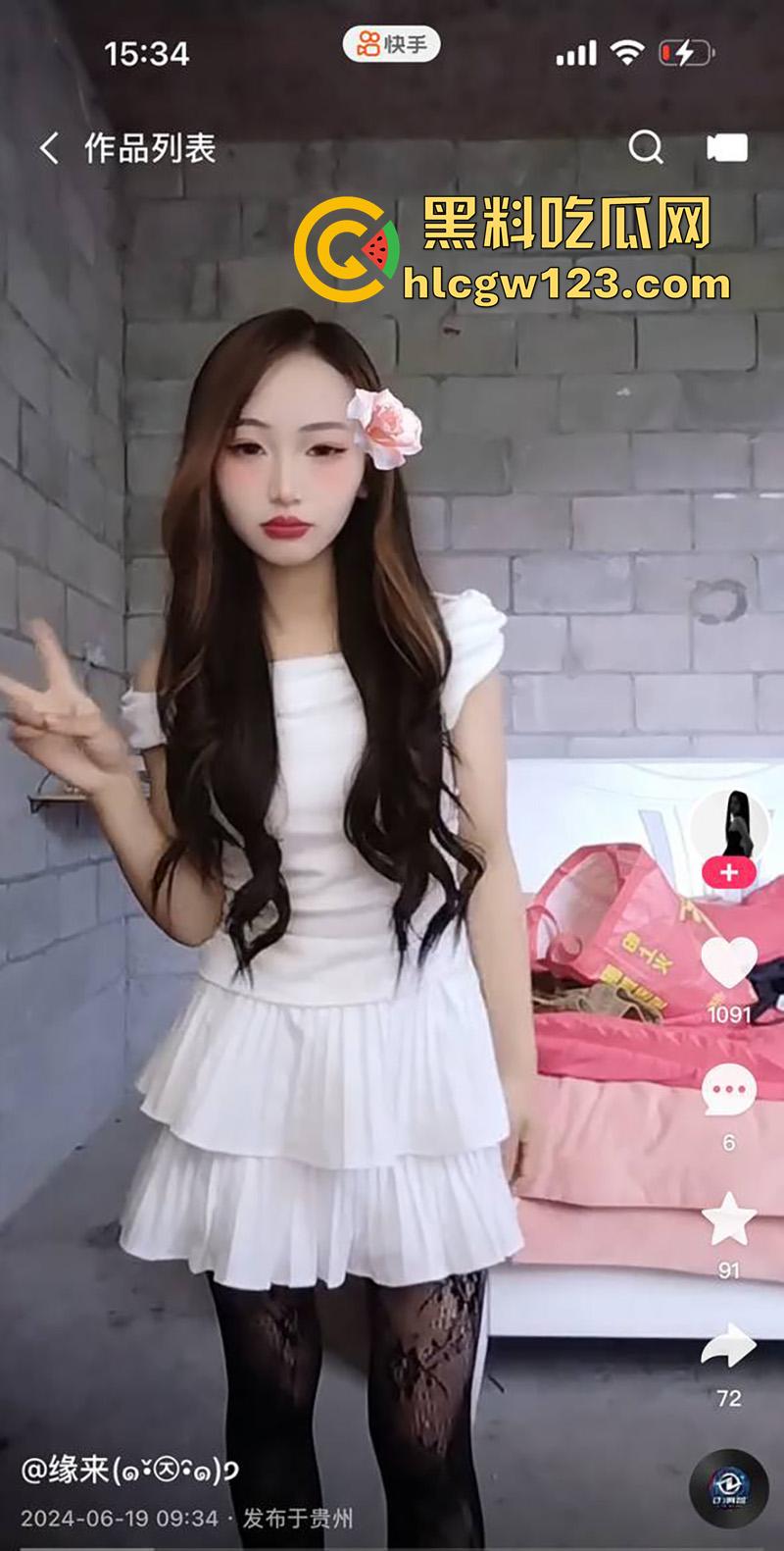 浙江快手娇小母狗【缘来】,身高145cm的肥臀嫩妹,网上秀性感身材勾引大哥,私下被后入肥臀!-6