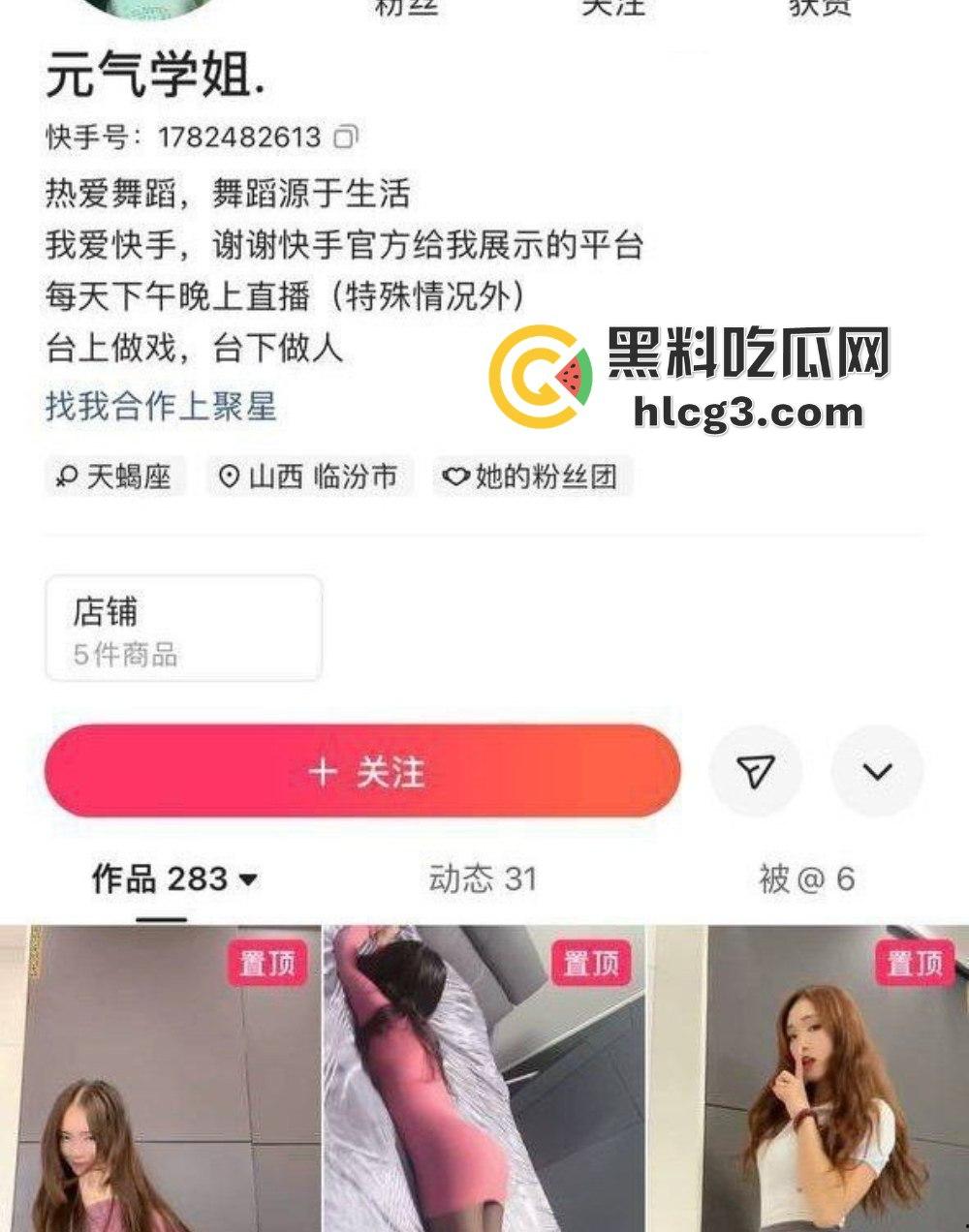 快手网红『元气学姐』全裸私拍流出,劲爆私拍暴露双重反差,脸穴同框自慰震撼爆料!-2