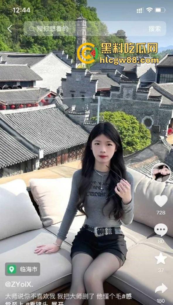 渣男约炮抖音小网红【ZYoix】边操逼边拍给朋友炫耀 不雅视频全网疯传！-6