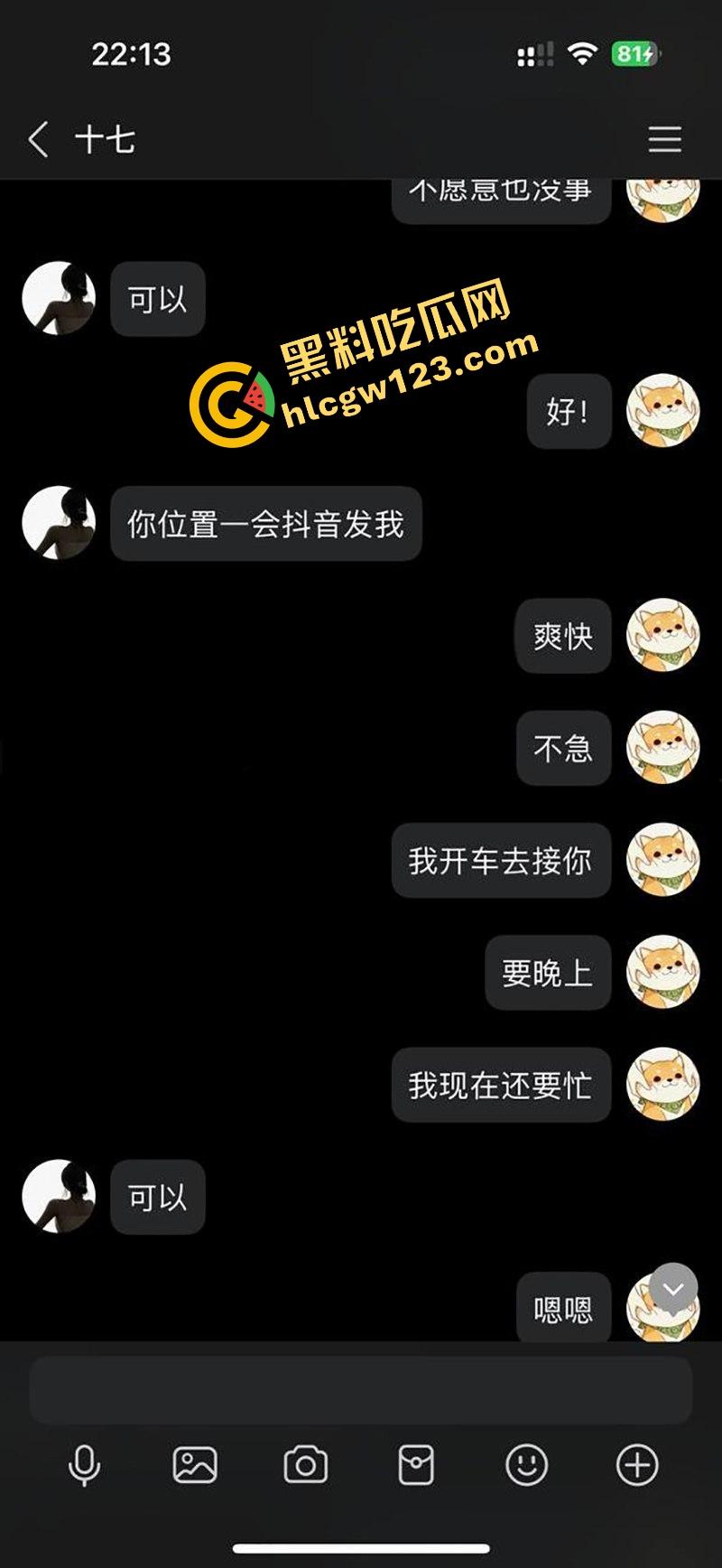 2000块砸晕嫩妹，东南文理学院08年学生『林七七』价码聊到明明白白，被爆一顿爆操捧臀猛干视频疯传！-5