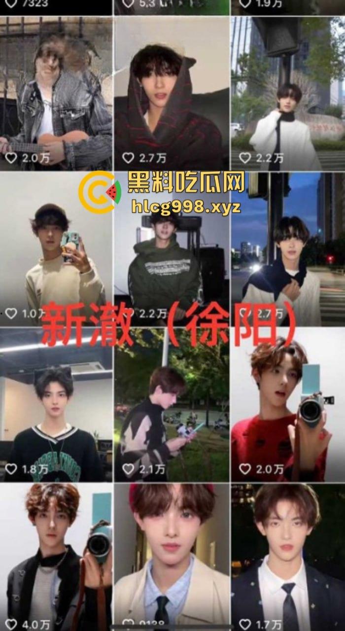 抖音77w粉网红【新澈】本名【徐阳】出道既塌房 入驻抖音成网红又被爆是男同 恋爱期间出轨多人  屁股也是真忙啊-2