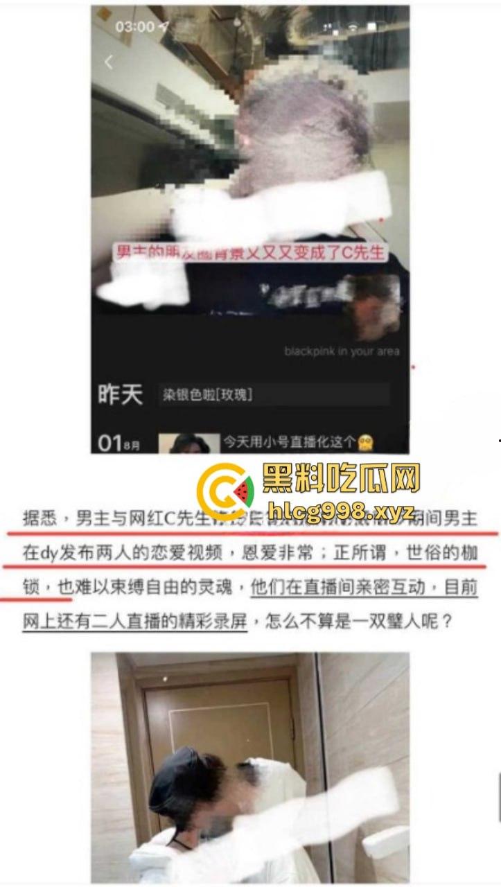 抖音77w粉网红【新澈】本名【徐阳】出道既塌房 入驻抖音成网红又被爆是男同 恋爱期间出轨多人  屁股也是真忙啊-14