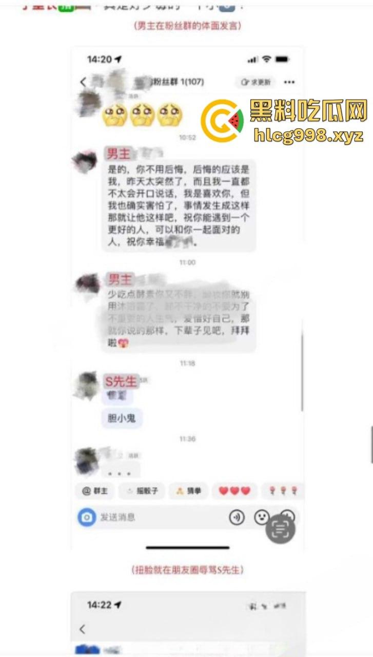 抖音77w粉网红【新澈】本名【徐阳】出道既塌房 入驻抖音成网红又被爆是男同 恋爱期间出轨多人  屁股也是真忙啊-17