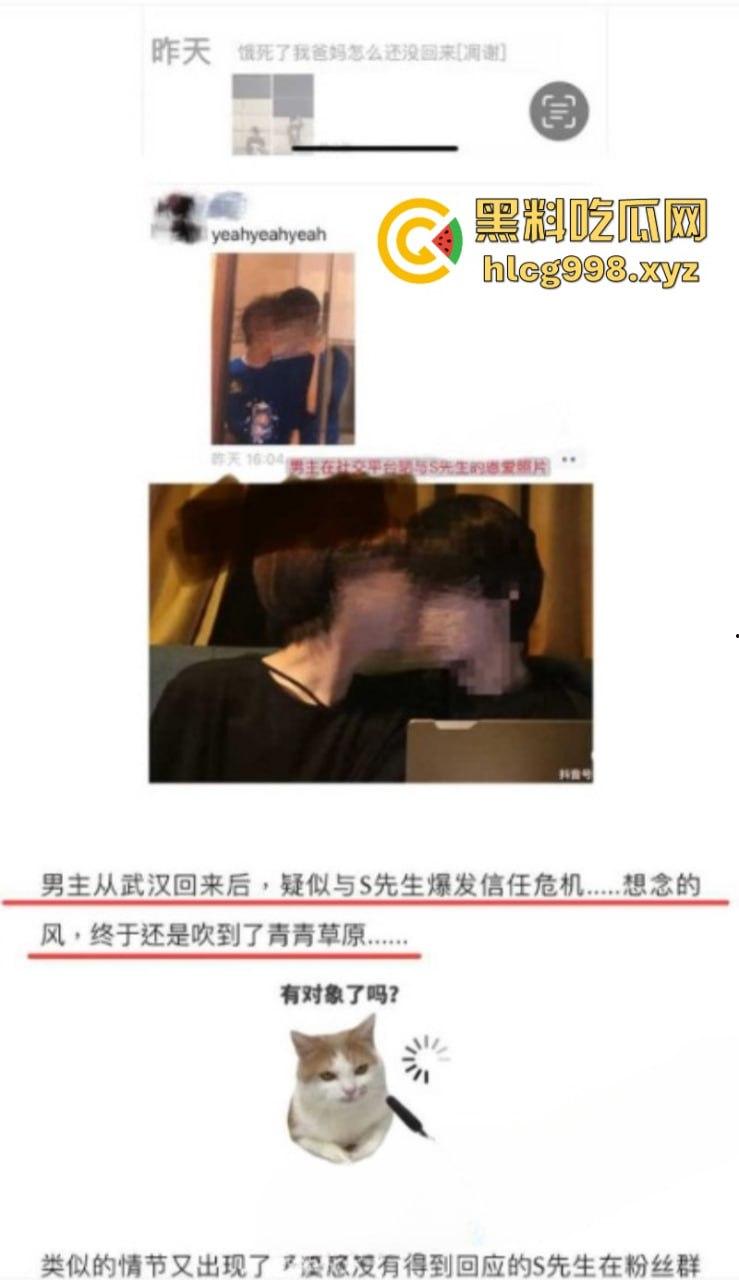 抖音77w粉网红【新澈】本名【徐阳】出道既塌房 入驻抖音成网红又被爆是男同 恋爱期间出轨多人  屁股也是真忙啊-22