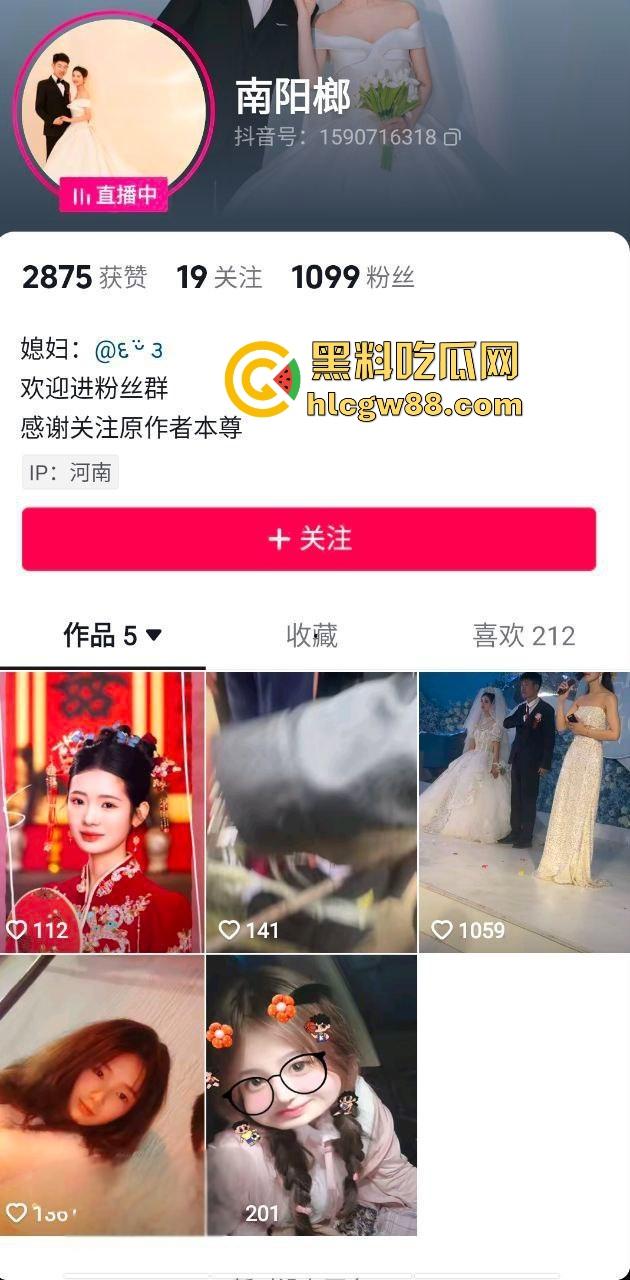 老实人又背锅了,南阳槟榔哥新婚翻车,新娘技师旧照疯传,旗袍魅影流连灯影间,憨厚丈夫苦笑扛下所有!-1