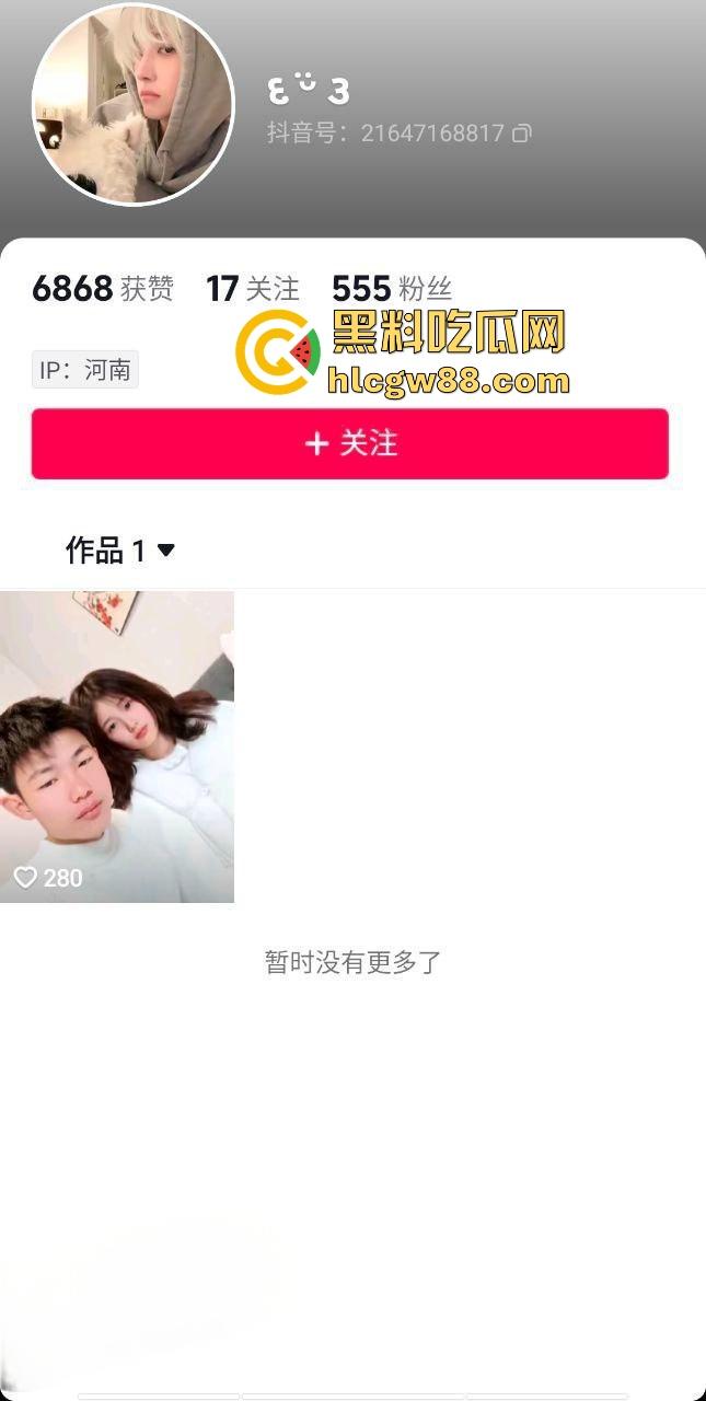 老实人又背锅了,南阳槟榔哥新婚翻车,新娘技师旧照疯传,旗袍魅影流连灯影间,憨厚丈夫苦笑扛下所有!-2