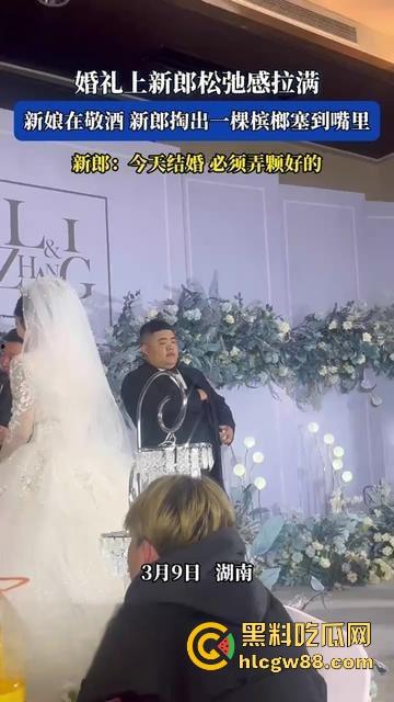 老实人又背锅了,南阳槟榔哥新婚翻车,新娘技师旧照疯传,旗袍魅影流连灯影间,憨厚丈夫苦笑扛下所有!-11