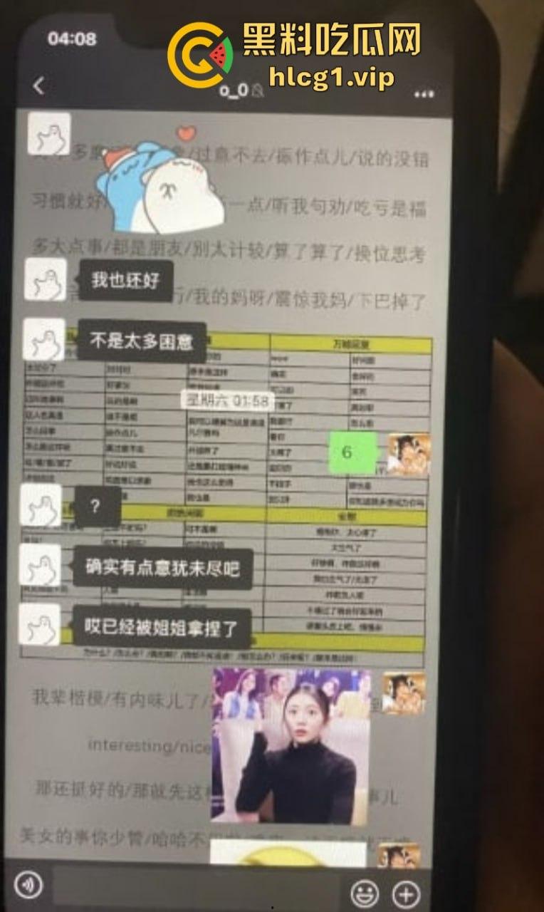 全网热瓜!广西行健学院女海后黄姝瑾出轨多人 男友曝光不雅视频轰动全网!-3