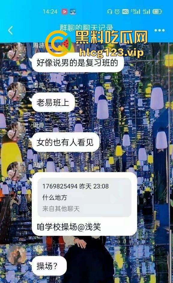 山东工程职业技术大学大一情侣操场啪啪被偷拍！光天化日下学生会带走，年轻人玩得真刺激！-3