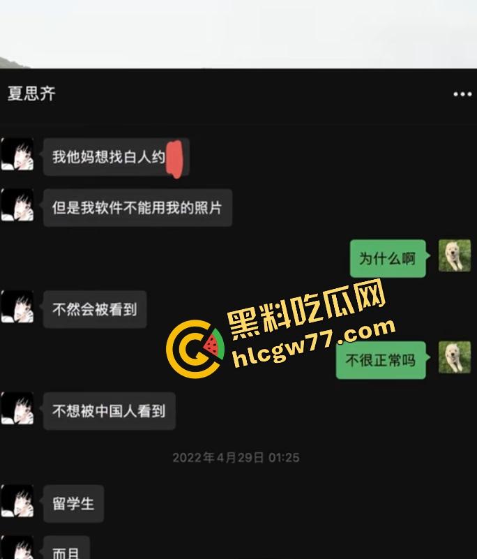 抖音网红『夏思齐』轰动全网，情感暴雷曝出与外籍男的疯狂三P，视频经过公证，前男友实名曝光！-3