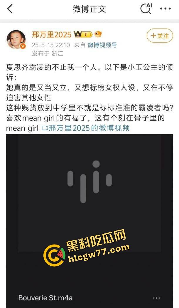 抖音网红『夏思齐』轰动全网，情感暴雷曝出与外籍男的疯狂三P，视频经过公证，前男友实名曝光！-7