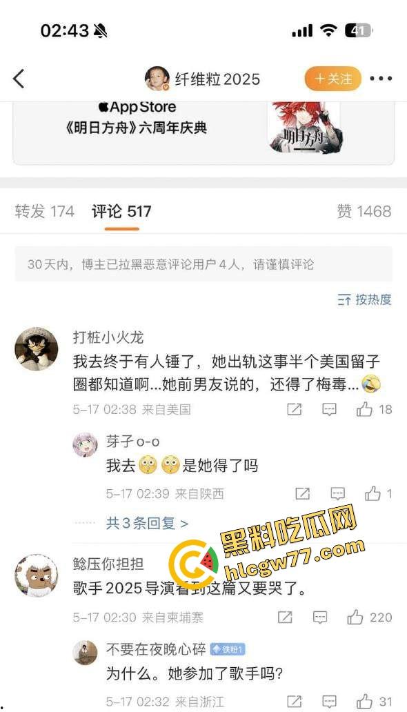 抖音网红『夏思齐』轰动全网，情感暴雷曝出与外籍男的疯狂三P，视频经过公证，前男友实名曝光！-9