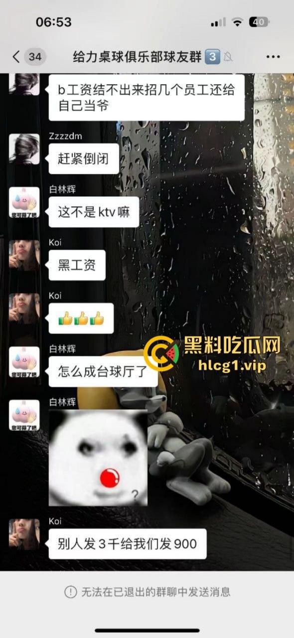 台球厅都这么卷！夜店做梦也想不到 抢他生意的竟然是台球厅 还有黑珍珠！-4