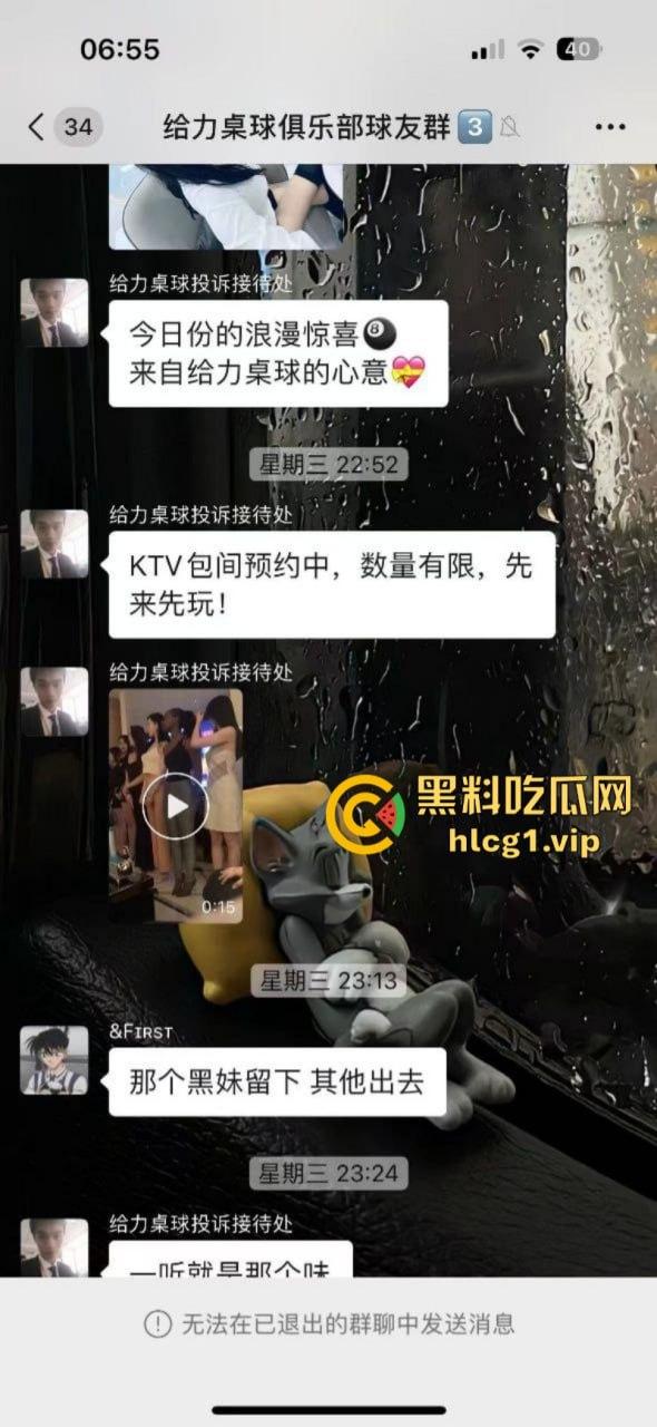 台球厅都这么卷！夜店做梦也想不到 抢他生意的竟然是台球厅 还有黑珍珠！-6