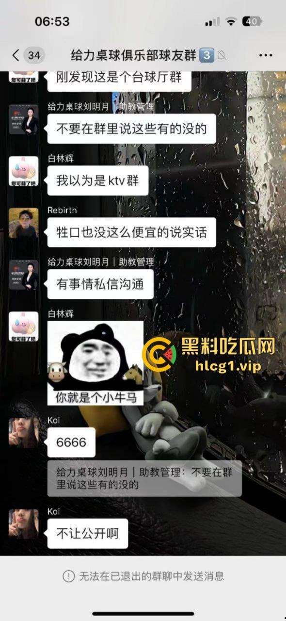 台球厅都这么卷！夜店做梦也想不到 抢他生意的竟然是台球厅 还有黑珍珠！-8