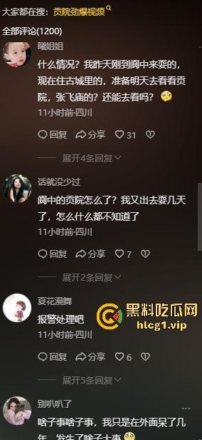 阆中贡院广场激情现场！阿姨大叔雕塑下大胆啪啪，胆子果然跟年龄成正比！-2