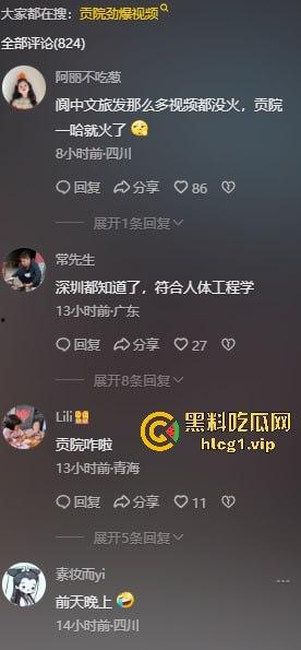 阆中贡院广场激情现场！阿姨大叔雕塑下大胆啪啪，胆子果然跟年龄成正比！-5