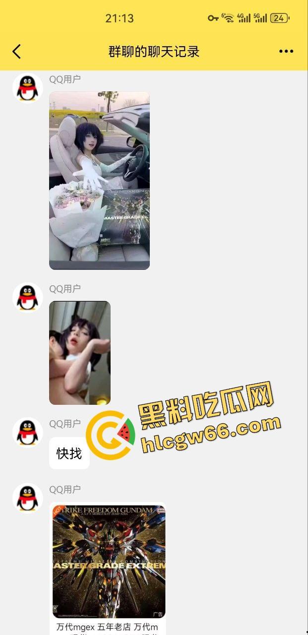 广州漫展COS圈疯批妹子，掰腿窗边榨精，操几下就射，事后还掰逼录像看精液流出来！-1