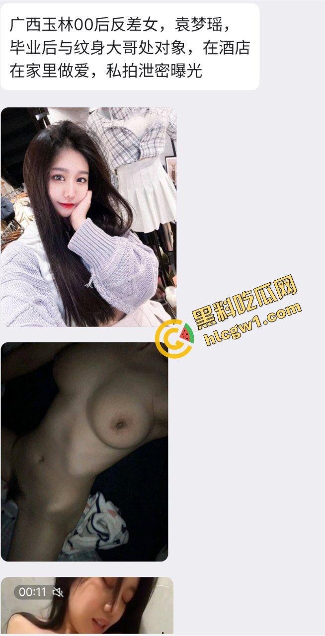 广西玉林00后反差骚鸡『袁梦瑶』大学毕业献身纹身大哥 处对象性爱记录 独家流出！-1