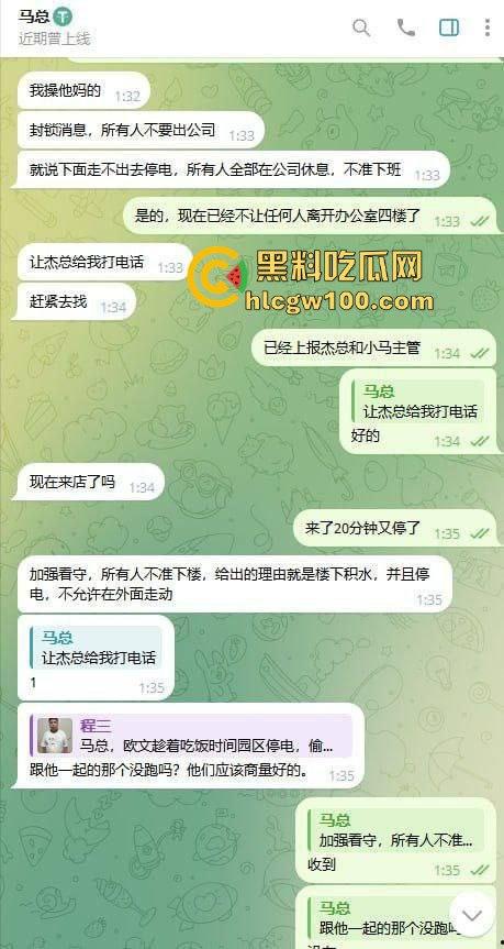 东南亚黑园区阳光集团暴力惊现，妙瓦底七号山庄每日暴打员工，没业绩直接打到人废，残忍画面慎点！-3