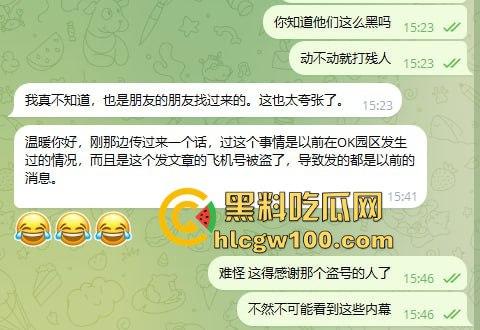 东南亚黑园区阳光集团暴力惊现，妙瓦底七号山庄每日暴打员工，没业绩直接打到人废，残忍画面慎点！-8