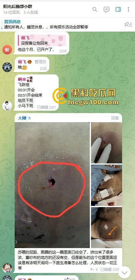 东南亚黑园区阳光集团暴力惊现，妙瓦底七号山庄每日暴打员工，没业绩直接打到人废，残忍画面慎点！-16