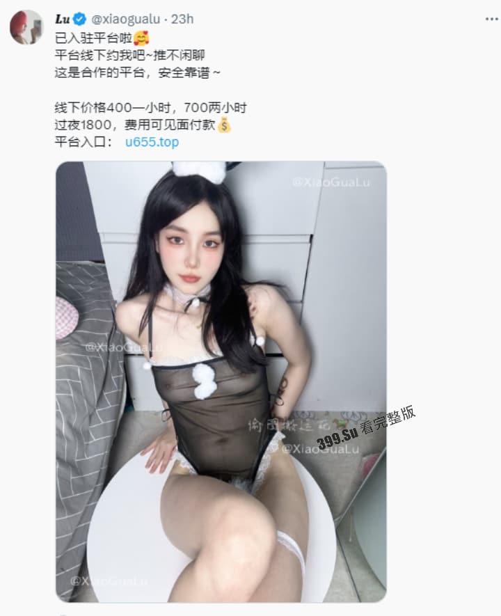 推特 极品高颜值福利姬 #瓜陆 美图和视频几乎没区别 质量属实没得说 线下过夜才1800?(精选42P+20v小合集)-2
