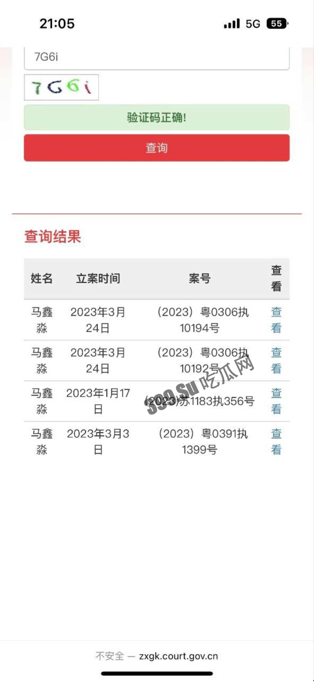 全网热瓜!已补骗色视频,B站女主播小猪包汪汪头游戏频道 双马尾萌妹被假富二代男友骗财骗色 还有视频流出!-11