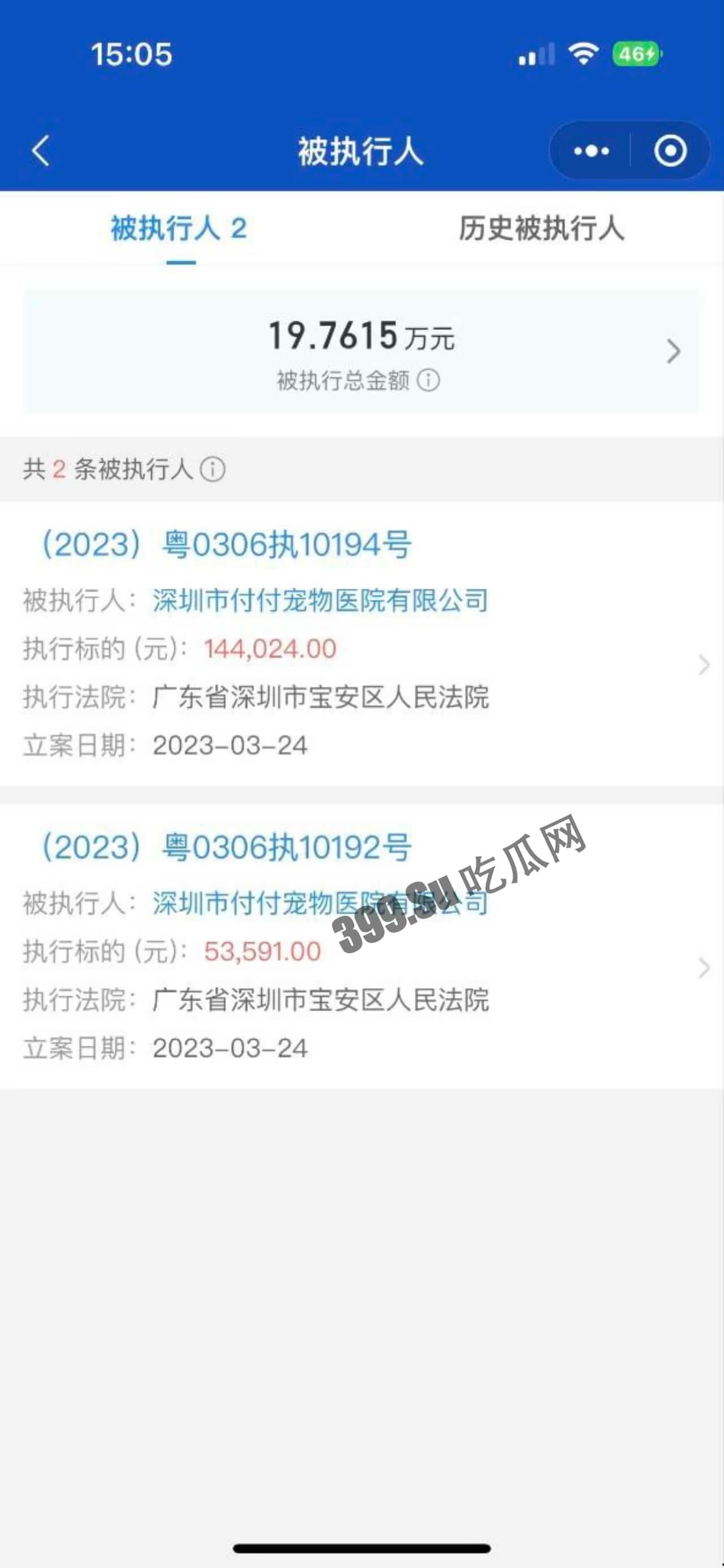 全网热瓜!已补骗色视频,B站女主播小猪包汪汪头游戏频道 双马尾萌妹被假富二代男友骗财骗色 还有视频流出!-13