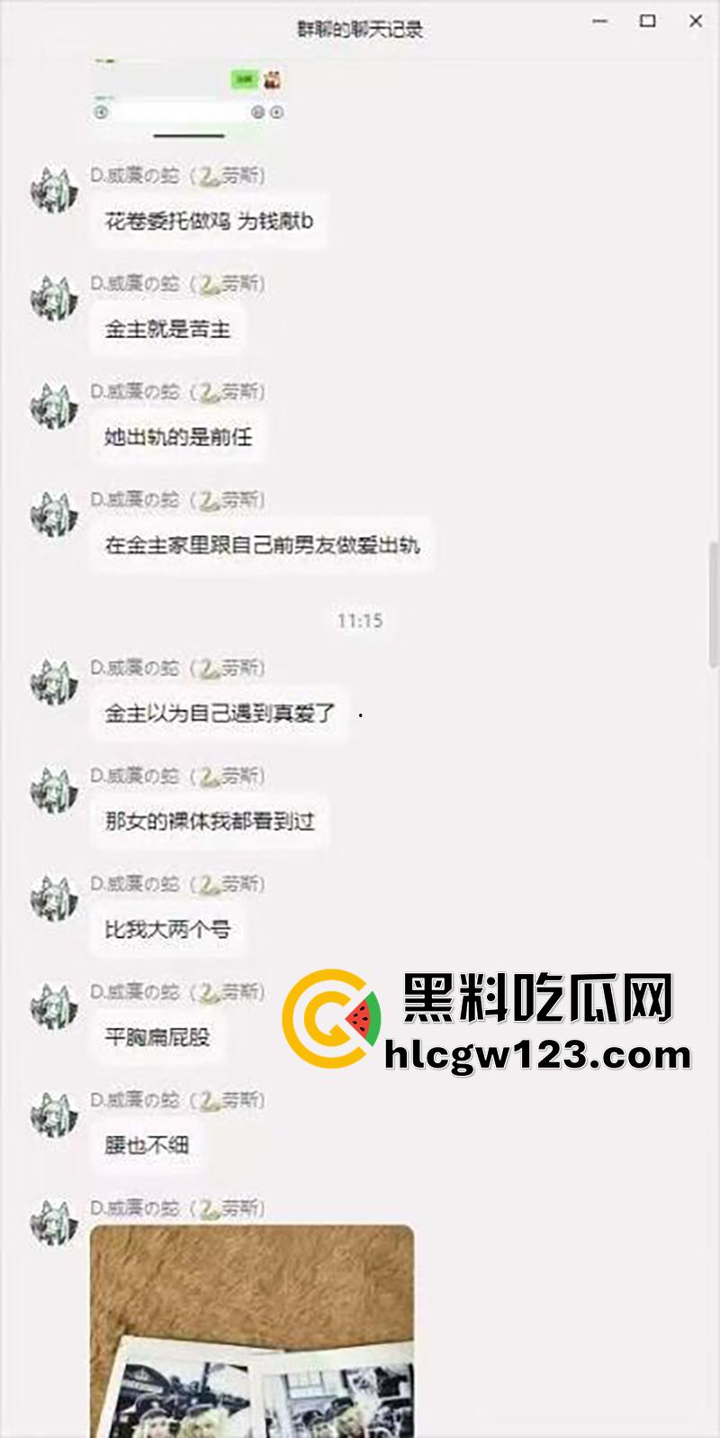 颜值coser【花卷】绿帽大瓜，漫展被富哥400w被包养，竟带前任来富哥房子打炮，结果被曝光！-11