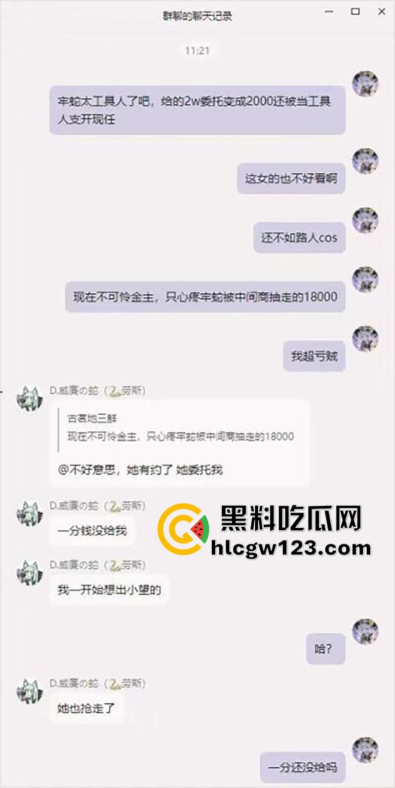 颜值coser【花卷】绿帽大瓜，漫展被富哥400w被包养，竟带前任来富哥房子打炮，结果被曝光！-12