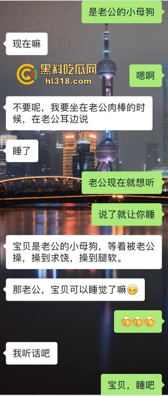 瓜友投稿！谈了一个性欲极强的女友，情趣骚衣挑逗自拍，日常宿舍自慰勾引，看得出来这逼瘙痒难耐！-1