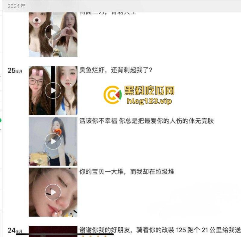 云南普洱学院【吴佳欣】06年大一巨乳新生 被全班男生追 最后被混混拿下一血-2