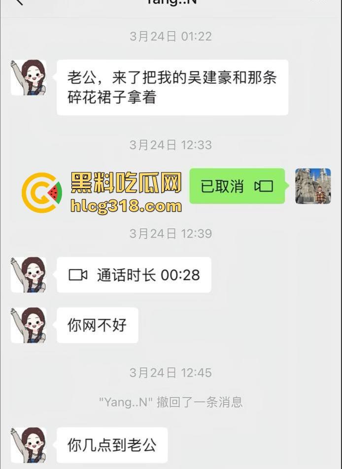 北京富哥曝光！太原师范大学极品网红【蛋挞儿】 断崖式分手加无缝衔接新的金主！-8