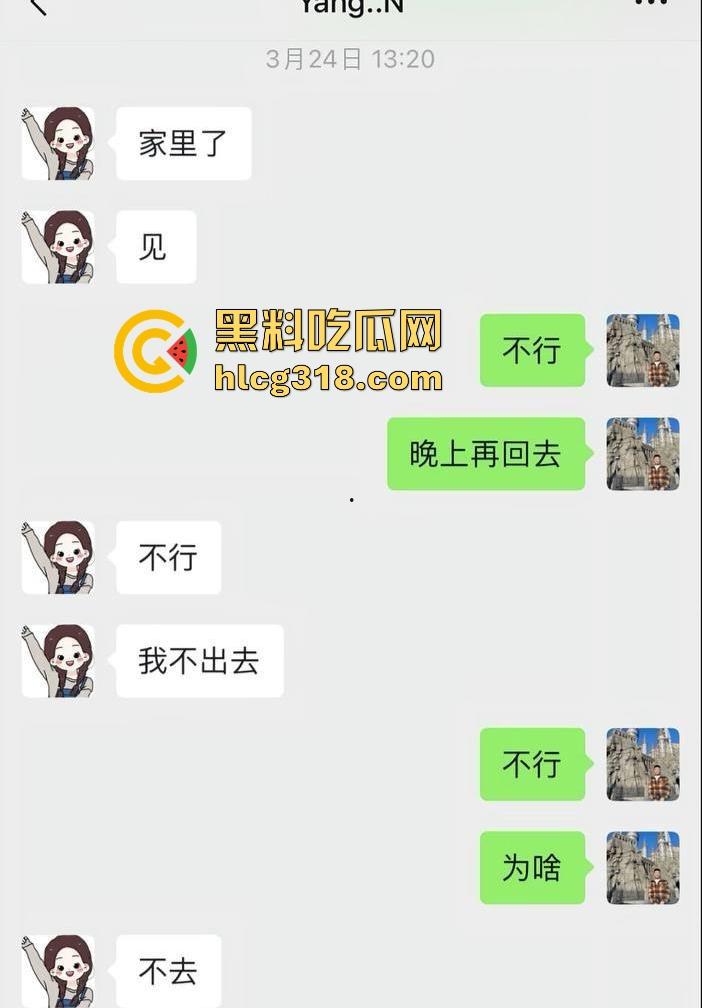北京富哥曝光！太原师范大学极品网红【蛋挞儿】 断崖式分手加无缝衔接新的金主！-9