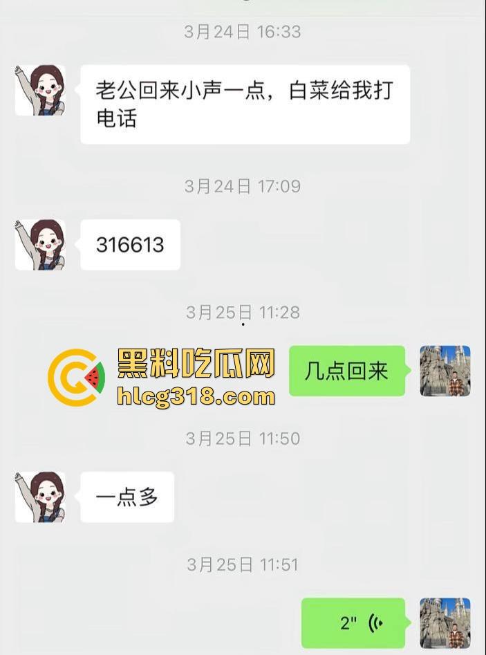 北京富哥曝光！太原师范大学极品网红【蛋挞儿】 断崖式分手加无缝衔接新的金主！-10