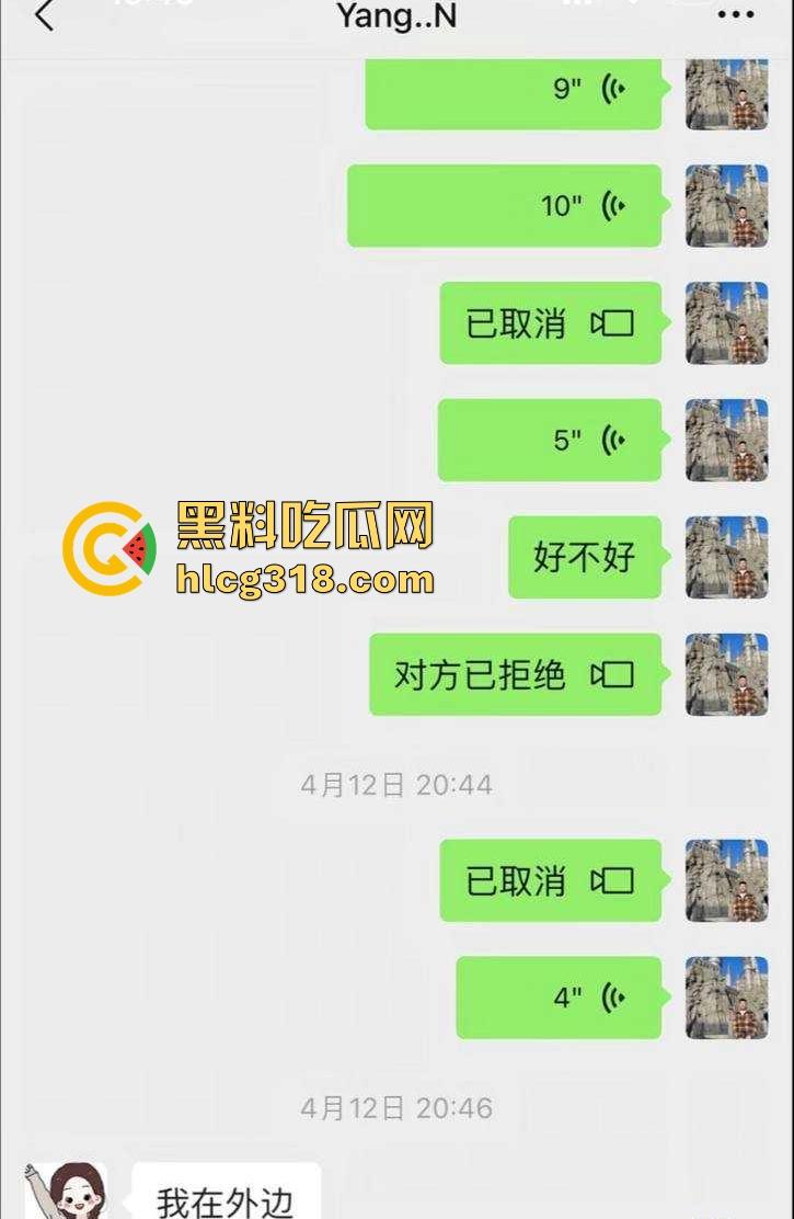 北京富哥曝光！太原师范大学极品网红【蛋挞儿】 断崖式分手加无缝衔接新的金主！-18