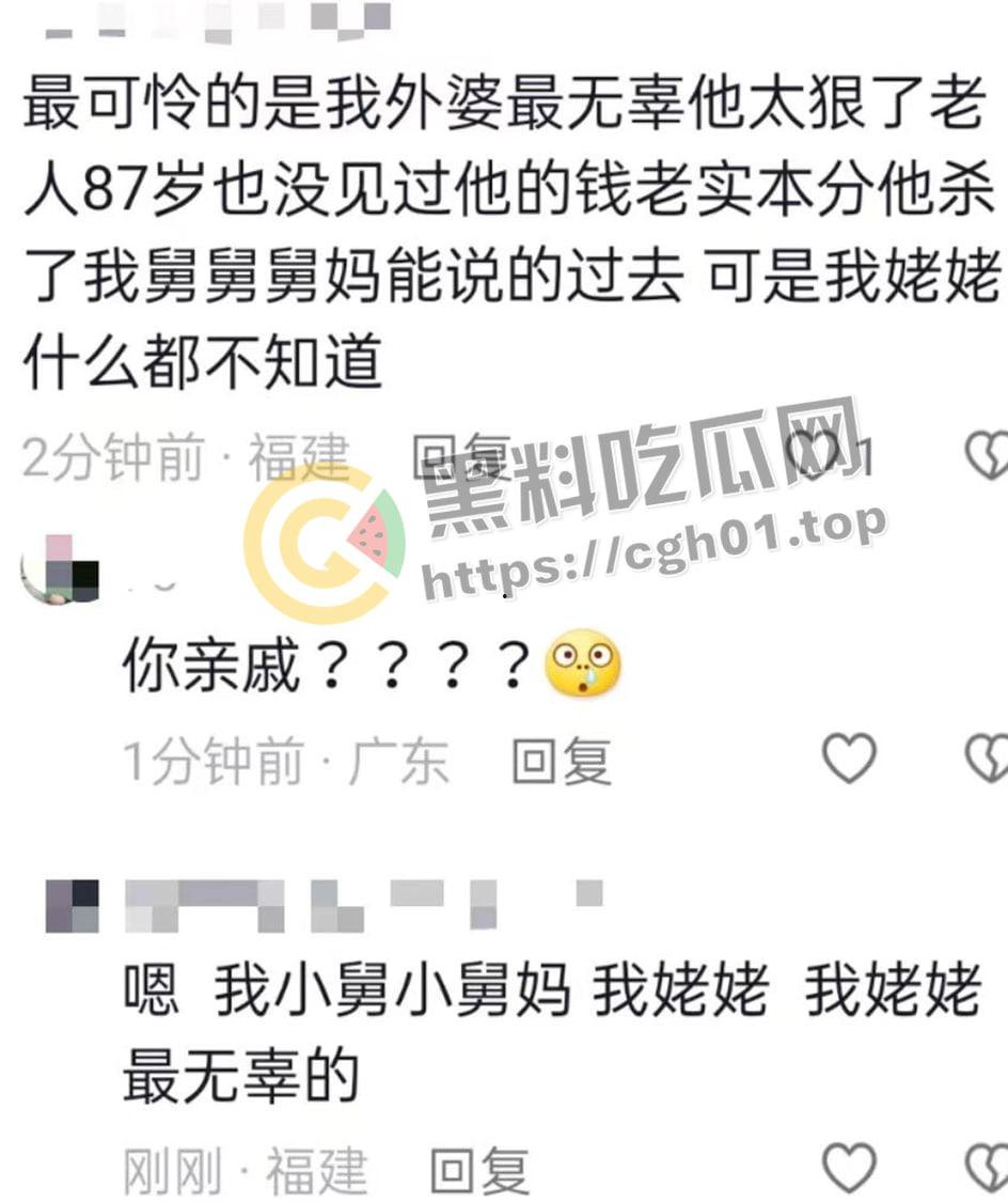 福建南安新明村杀人案！ 男子给了彩礼却被告强奸出狱后杀了女友全家  现场血腥画面流出-4