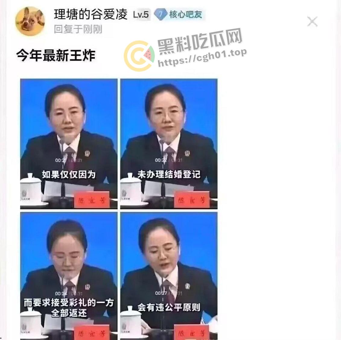 福建南安新明村杀人案！ 男子给了彩礼却被告强奸出狱后杀了女友全家  现场血腥画面流出-8