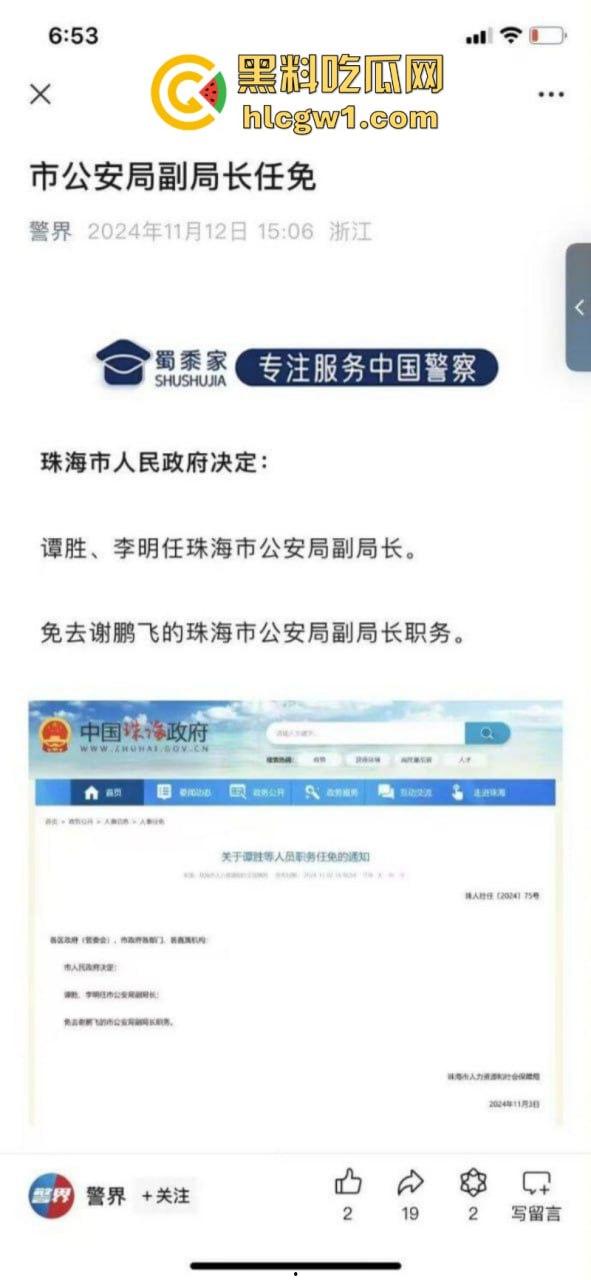 广东珠海体育场一男子突然发狂开车冲撞众人 多人惨遭碾压 血腥现场视频流出 死了一大片?-4