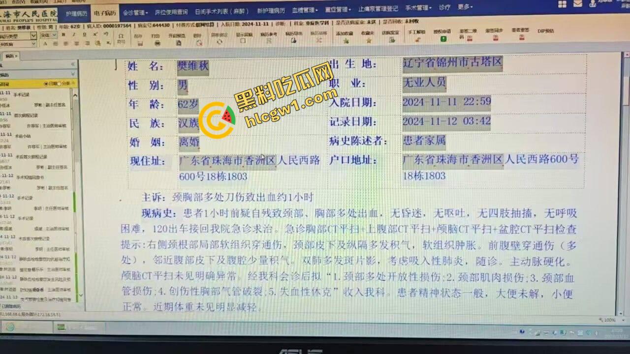 广东珠海体育场一男子突然发狂开车冲撞众人 多人惨遭碾压 血腥现场视频流出 死了一大片?-6